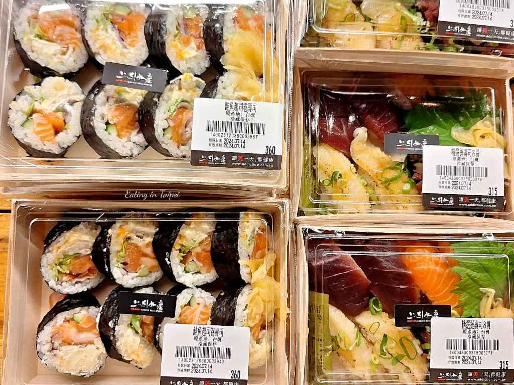 Addiction aquatic development sushi box 3