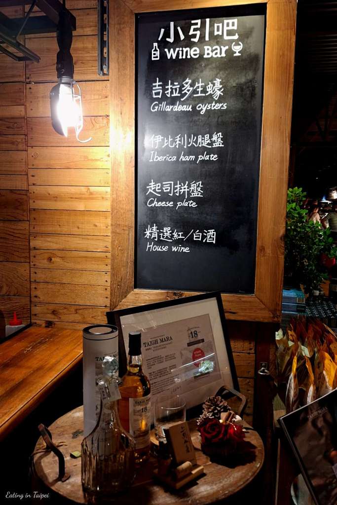 Addiction aquatic development wine bar menu