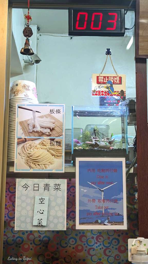 Guo Ji Beef Noodle counter