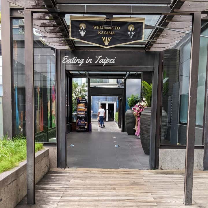 There is a bridge-like effect as you walk from the elevator inside the department store, to Kazama itself.