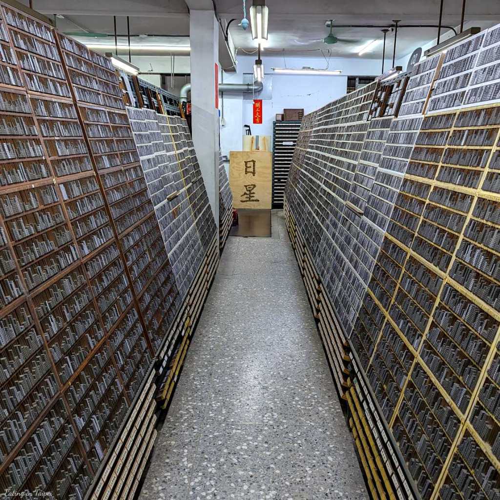 Ri Xing Type Foundry