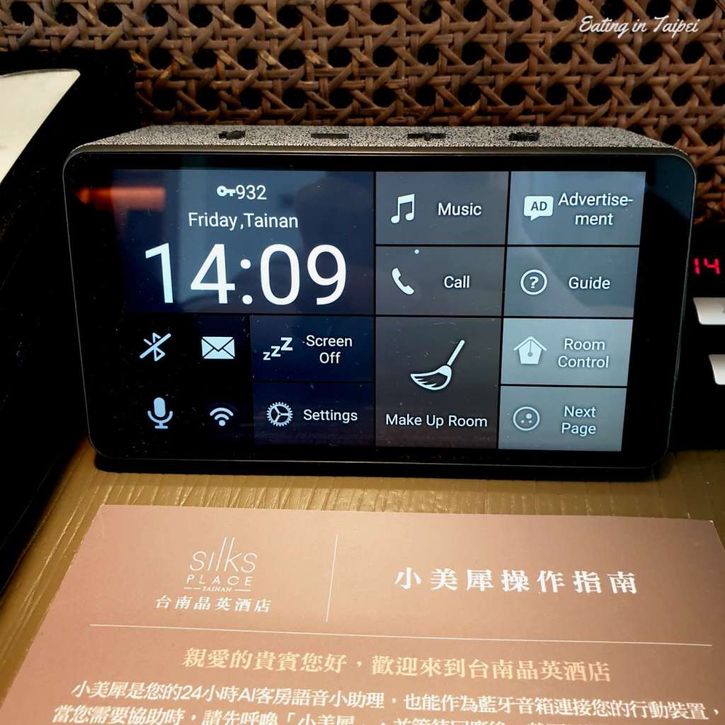 Silks Place Tainan Silks AI