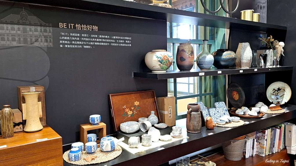 Tainan Magistrate Residence Living Centre displayed products taiwanese designers
