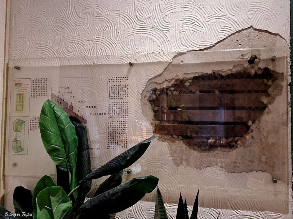 Tainan Magistrate Residence Living Centre original wall