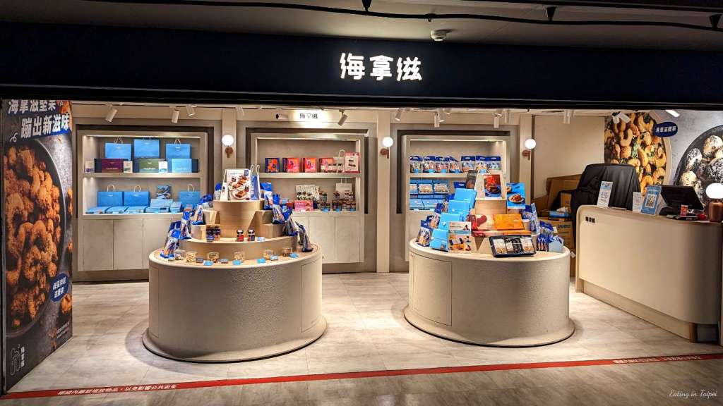 Zhongshan Metro Mall 3